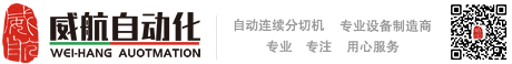 佛山市華鷹變壓器組件制造有限公司
